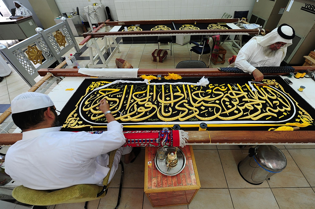 Al-Kiswah Factory, the Manufacturer of Kaaba’s Black Cloth